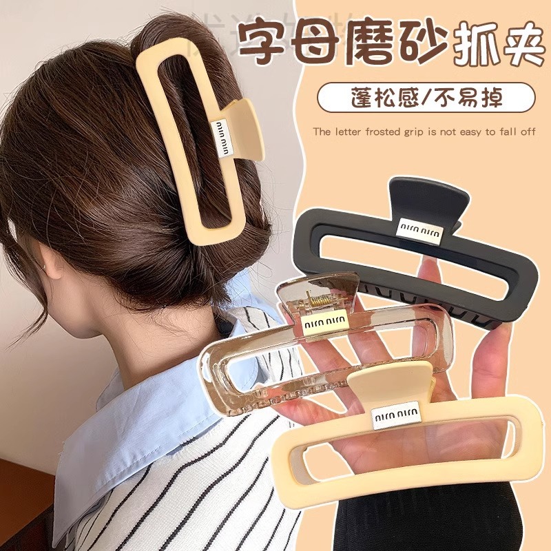 High-end miumiu letter square hair clip, women's spring and summer hair clip, large hair volume, shark clip, back head clipper Specification drawing