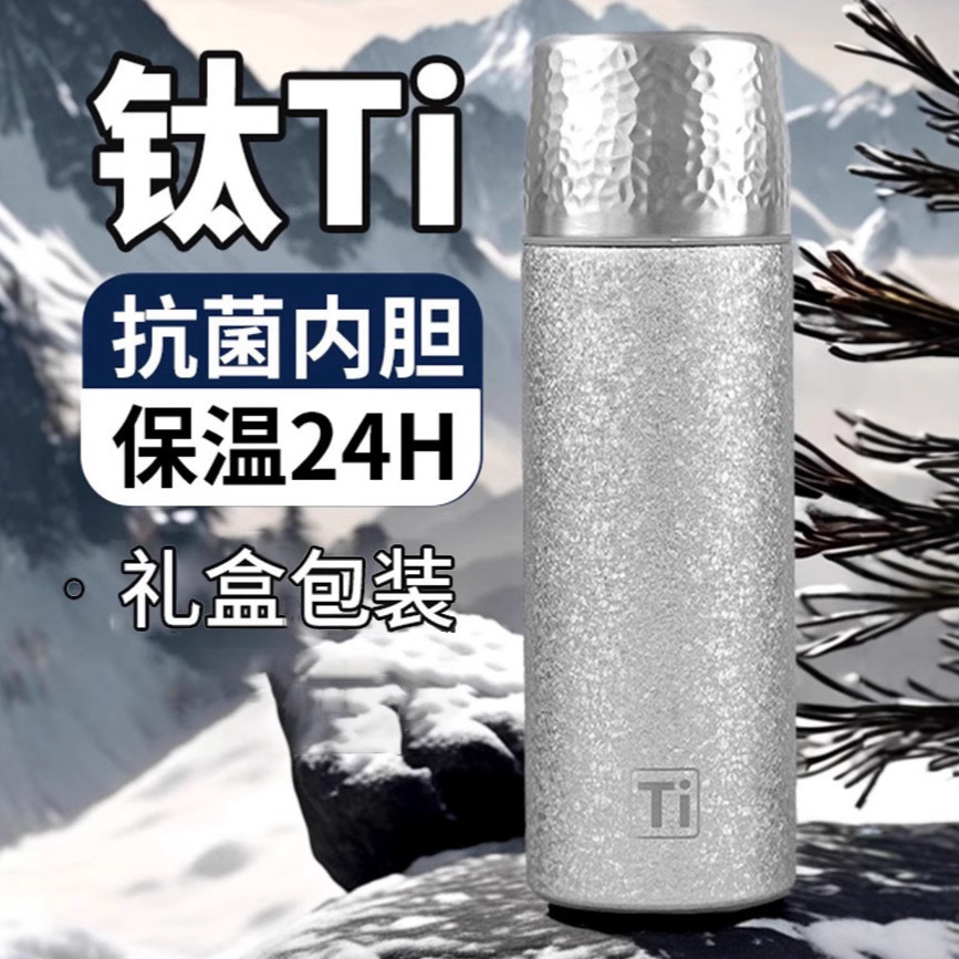 High-appearance-level hammer-patterned tea cups, titanium-coated insulated cups, portable vacuum tea brewing cups, high-end business gift cups for giving as gifts full figure