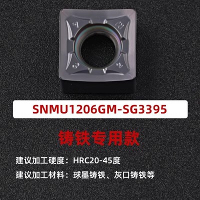 88-degree MFB double-sided eight-edge fast-feed heavy cutting CNC SNGX1205 SNMU1206 rough face milling cutter head undefined