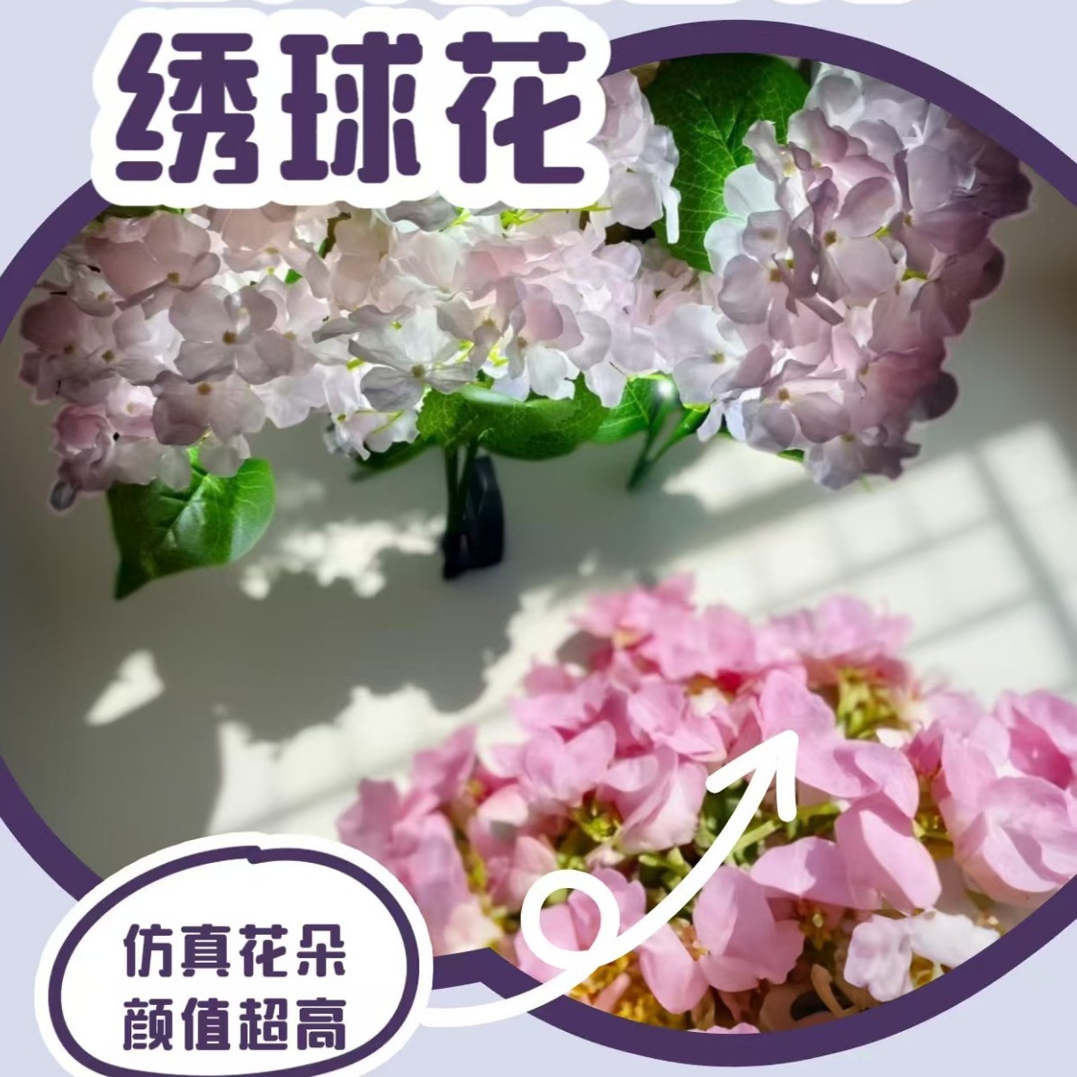 Solar single-head 3-head hydrangea LED courtyard garden decorative light, lawn outdoor waterproof ground insert light Application Scenario