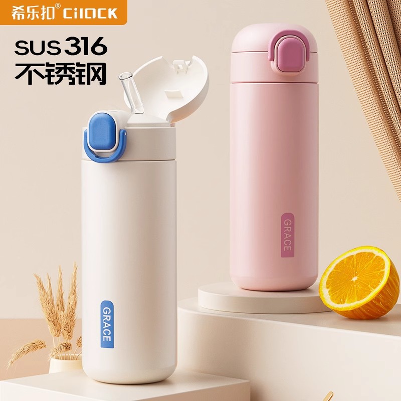 Gabi Rabbit 316 stainless steel insulated cup, student and children's water cup, girls' high school appearance level portable simple straw cup full figure