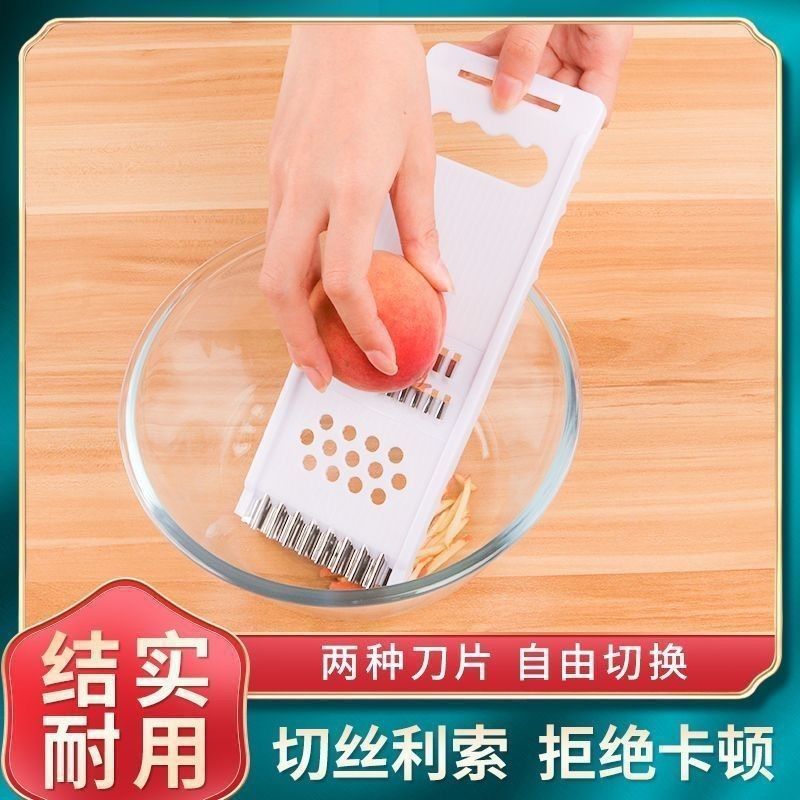 Kitchen shredder for cutting flowers into thick and thin shreds, potatoes and cucumbers into shreds, grater for grilling, radish shreds, and vegetable cutter Application Scenario