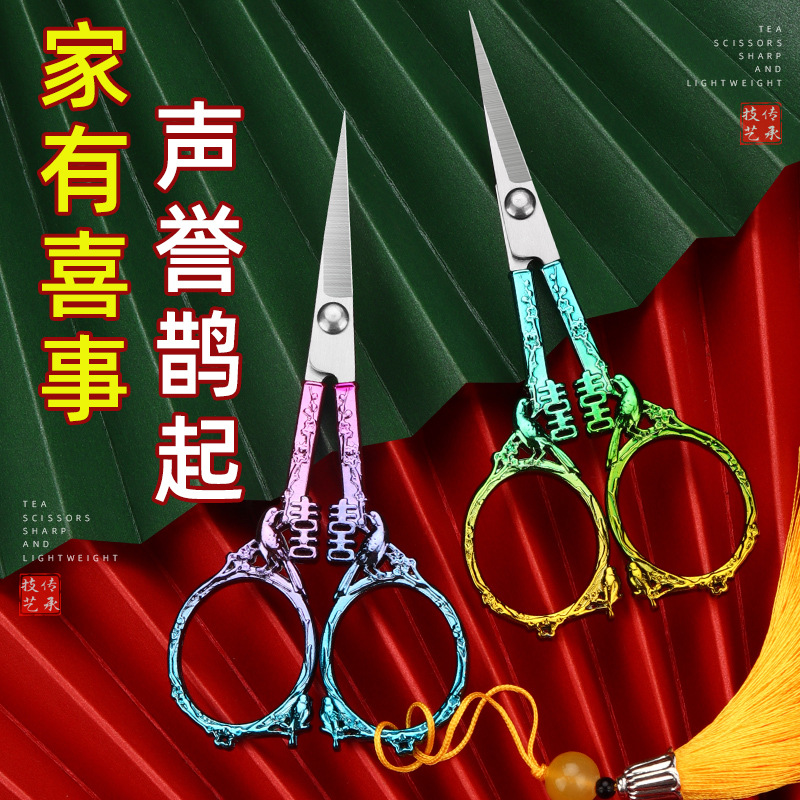 Lin Tai makes magpie vintage scissors, zinc alloy cross-stitch small scissors, thread end scissors, stainless steel household scissors, and hand scissors full figure