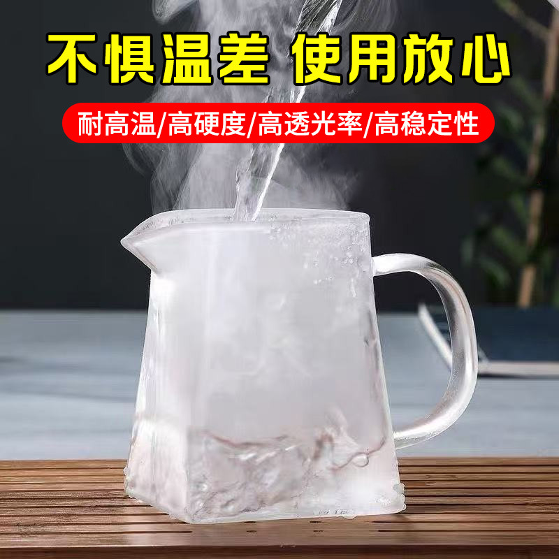 Wholesale high borosilicate glass fair cup, thickened high-temperature resistant large tea sea, special tea pot for brewing tea, integrated tea strout and tea dispenser Specification drawing