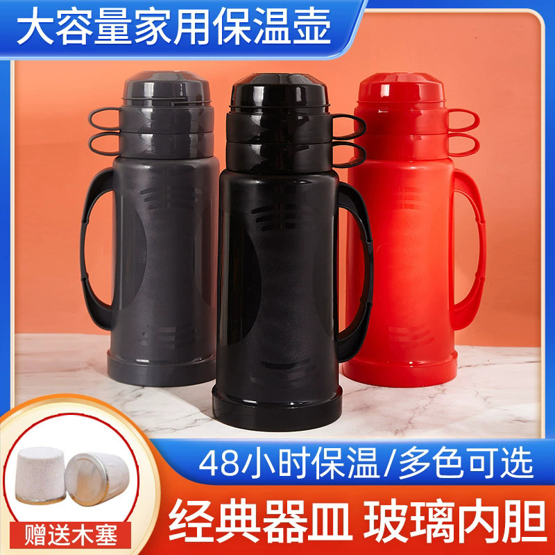 In winter, the portable insulated kettle from the manufacturer has a large-capacity student dormitory hot water bottle with a sealed and leak-proof glass inner liner full figure