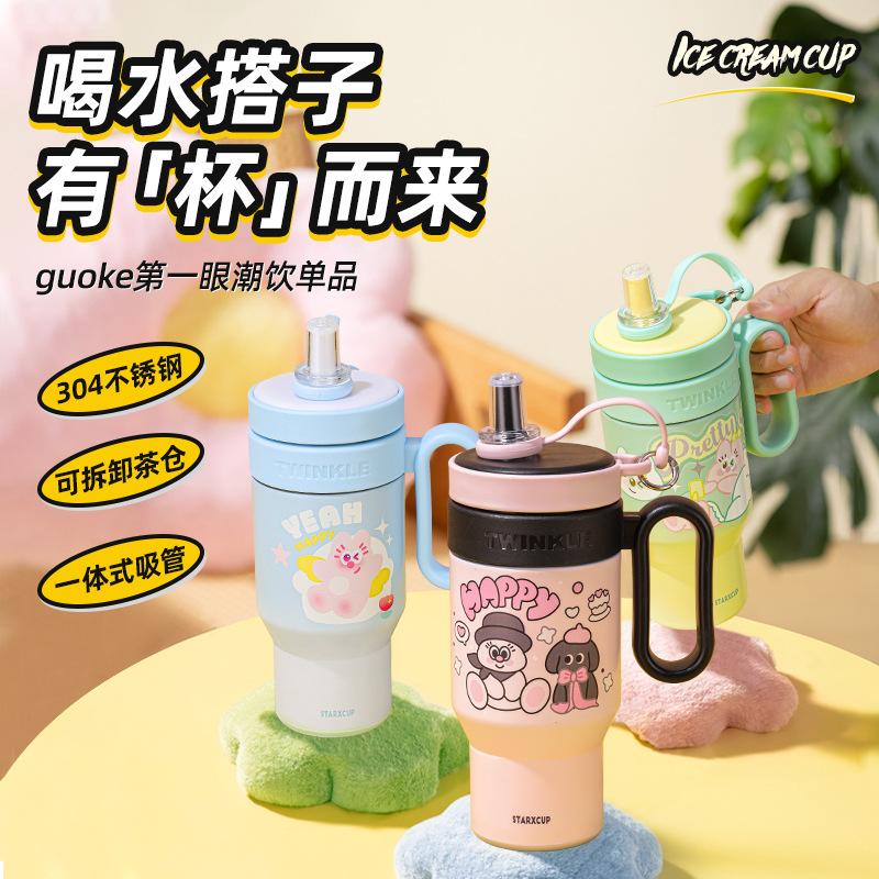 New high-appearation-level ice cup, large-capacity 304 stainless steel insulated cup, portable tea and water separation, cute straw cup full figure