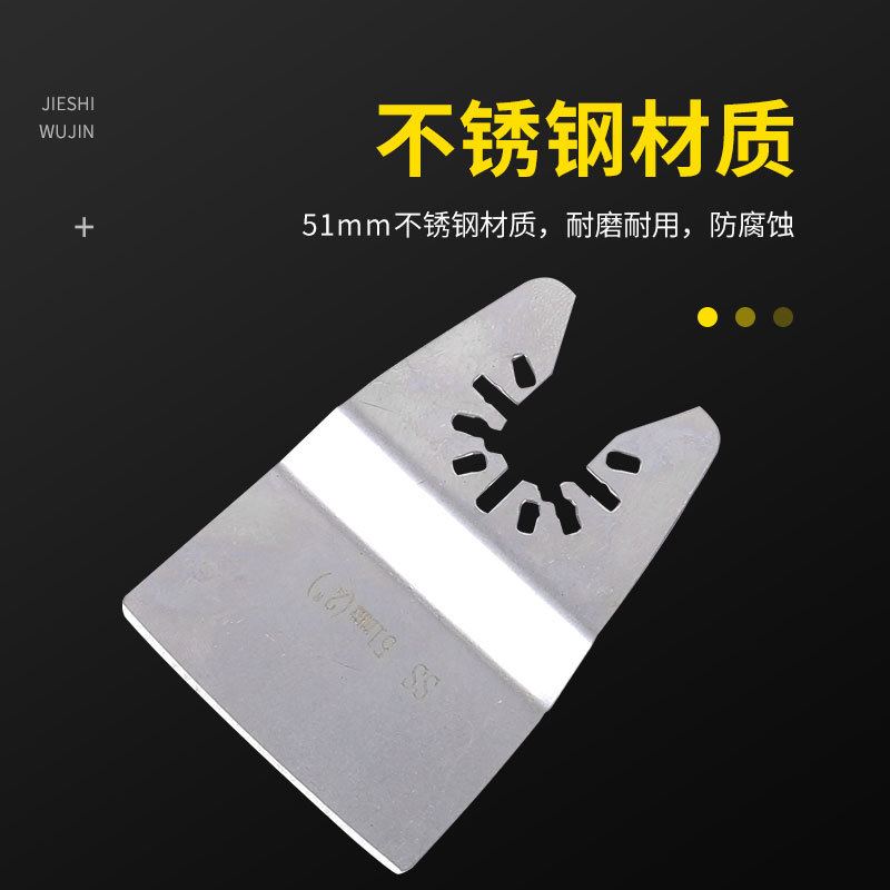 Wan Yong Bao multi-functional blade stainless steel curved shovel, Wan Yong Bao shovel accessories, woodworking power tools Specification drawing