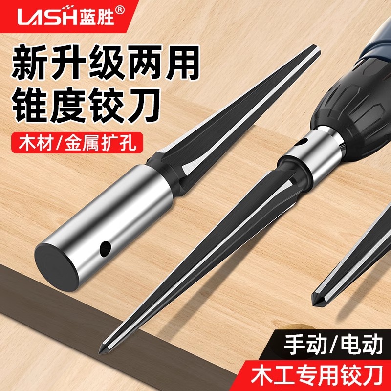 Reamer, reaming drill bit, conical taper reaming knife, reaming hard alloy hand machine woodworking chamfering spiral knife details Picture