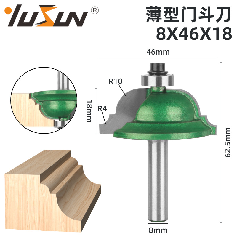 Yusheng thin door bucket knife, paint green 8-handle woodworking milling cutter, door frame line, door panel, cabinet pattern line cutter head undefined