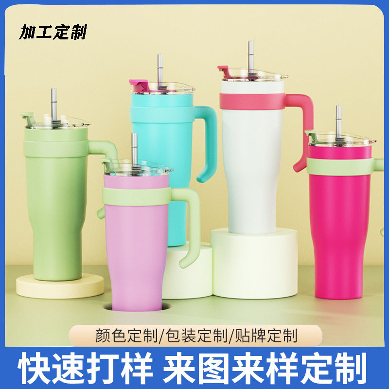 Customized stainless steel 40oz handle car cup, 304 vacuum insulated cup, large-capacity ice king water cup with straw full figure