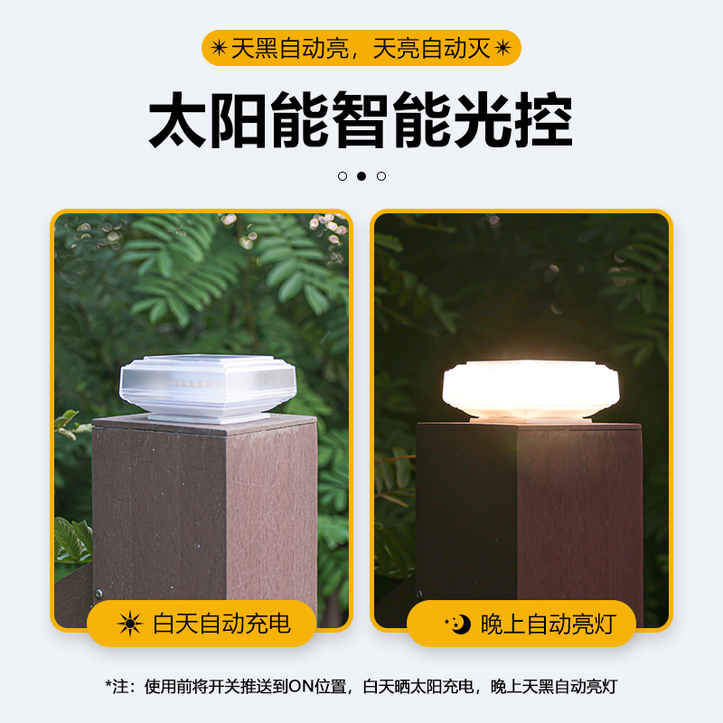 Solar column head lights, LED outdoor waterproof courtyard villa wall head and fence lights, grand household decorative railing lights details Picture