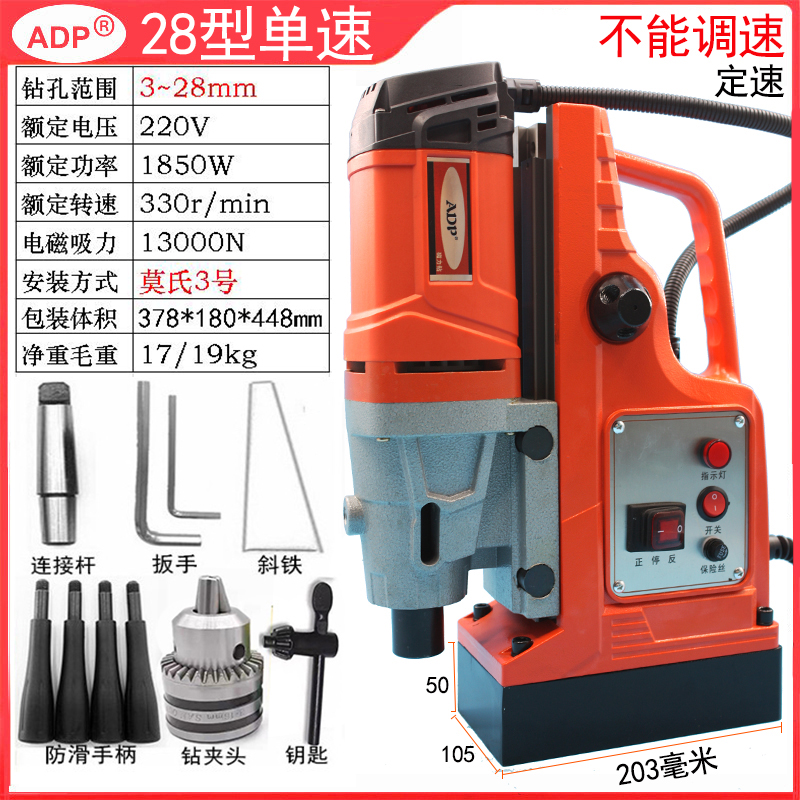 Magnetic drill, German double guide rail magnetic base drill, magnetic drill, iron suction drill, portable drilling machine, drilling and tapping magnetic suction drilling machine undefined