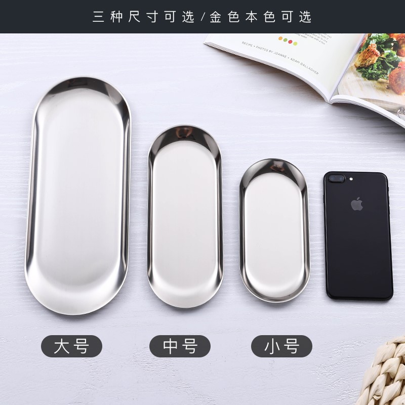 Nordic ins jewelry storage, pastry, barbecue, golden towel plate, outdoor stainless steel oval tray Specification drawing