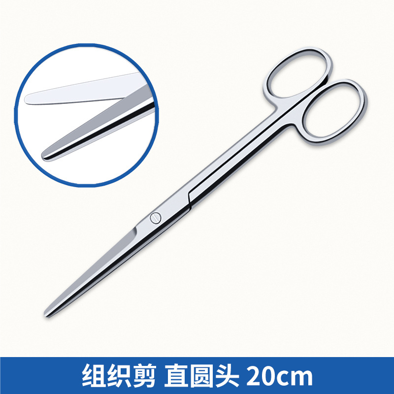Zhuo Youyue Medical surgical scissors, round head stainless steel tissue scissors, blunt head curved scissors, nurse's pocket dental suture removal scissors undefined