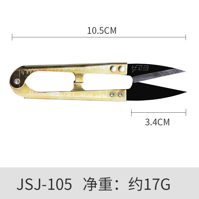 Kitchen Knife King scissors, black plastic handle carbon steel anti-rust scissors, pointed tip tailor paper-cutting box scissors, household and industrial scissors undefined