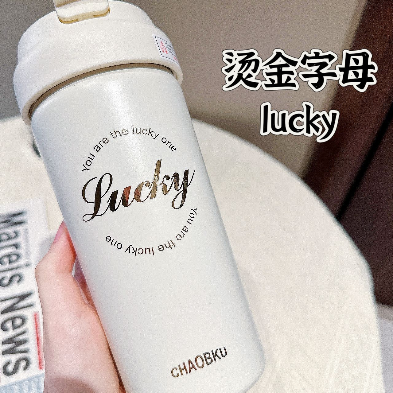 Office simple coffee cup with filter 316 stainless steel straw cup, high-end portable water cup for making tea at work Specification drawing