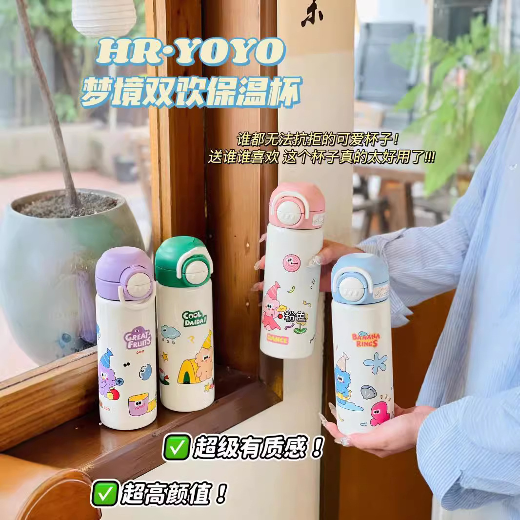 High appearance level, large-capacity dream double-drinking insulated cup, cartoon direct drinking straw cup, 316 stainless steel, portable and cute full figure