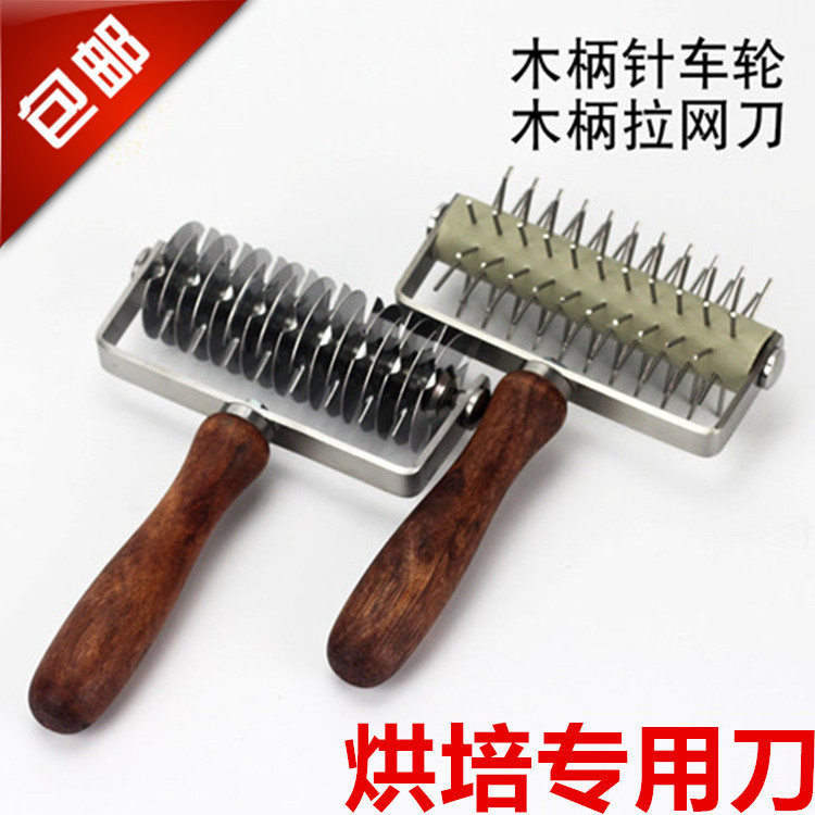 Roller knife, stainless steel mesh knife, wooden handle roller knife, roller needle knife, pastry punching, pizza roller knife, baking tools full figure