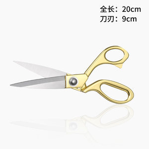 Stainless steel DIY handmade ribbon scissors, multi-purpose flower shop floral art paper-cutting knives, art scissors, tailor scissors undefined