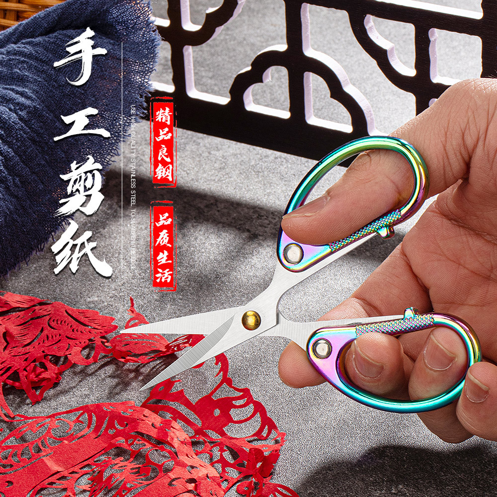 Lin Tai's student stationery, office scissors, stainless steel household handcrafted window decorations, paper-cutting, thread ends, mini pointed scissors Specification drawing