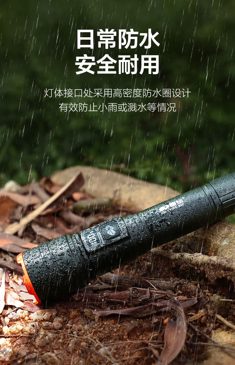 康铭KM-LV005铝合金手电筒详情图7