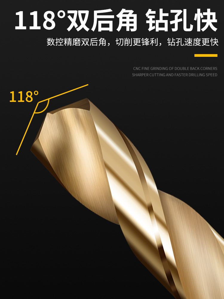 1/2 Small shank equal shank twist drill 6542 high-speed steel stainless steel metal woodworking cobalt-containing drill hole opener and reamer full figure