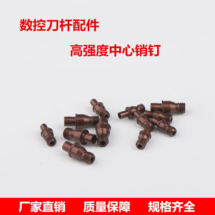 We offer a large supply of CNC tool accessories, including lathe tool holders, pressure plates, plum blossom screws, center pins, red flag wrenches, and alloy tool washers Application Scenario