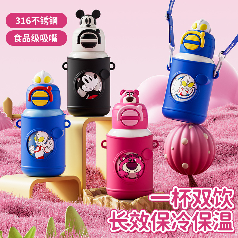 Cartoon series high appearance level stainless steel insulated cup, one-lid double-drinking insulated cup, portable outdoor straw insulated cup full figure