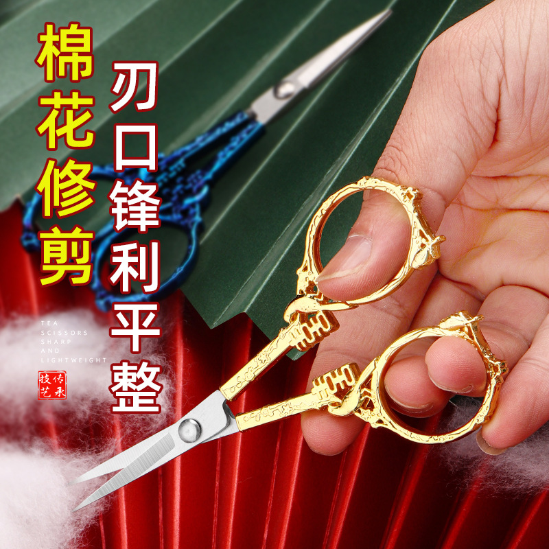 Mini small office stainless steel household thread scissors, pointed embroidery tea scissors, cross-stitch handmade small scissors Specification drawing