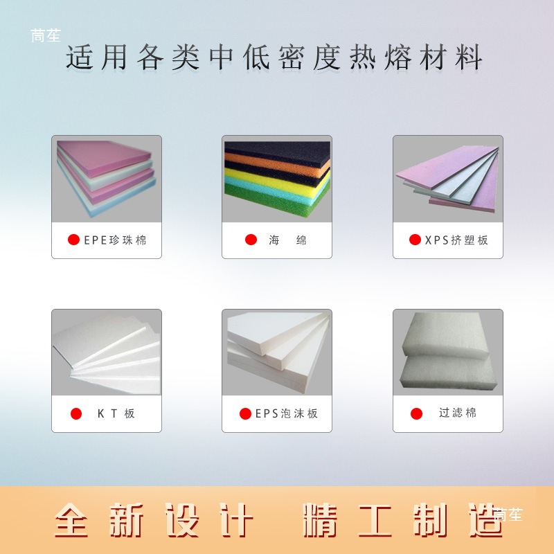 Electric heating wire cutting machine, multi-angle special-shaped foam hot cutting machine, KT board, pearl cotton, extruded board, sponge, EPS cutting knife Specification drawing