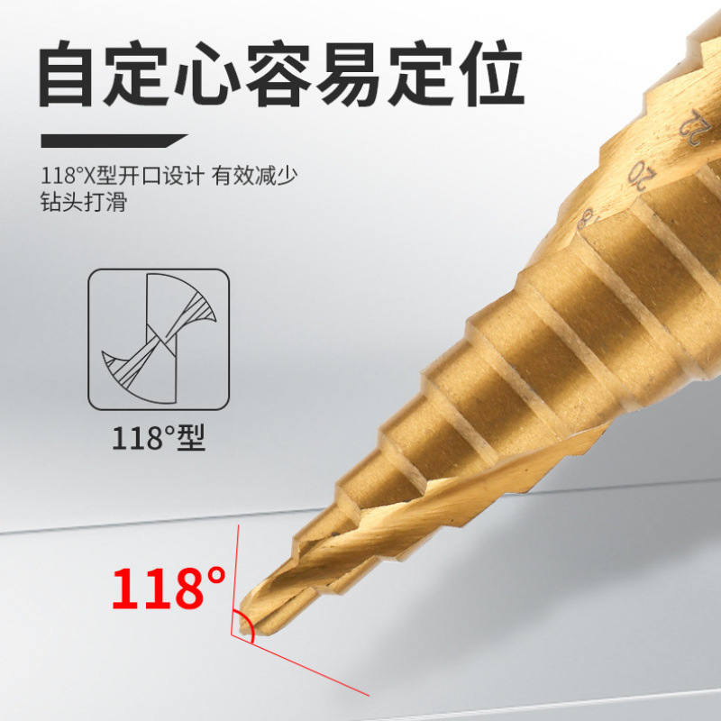 Baota drill bit, universal metal hole opener, conical steel super-hard reaming, iron plate electric wrench, step drill bit Specification drawing