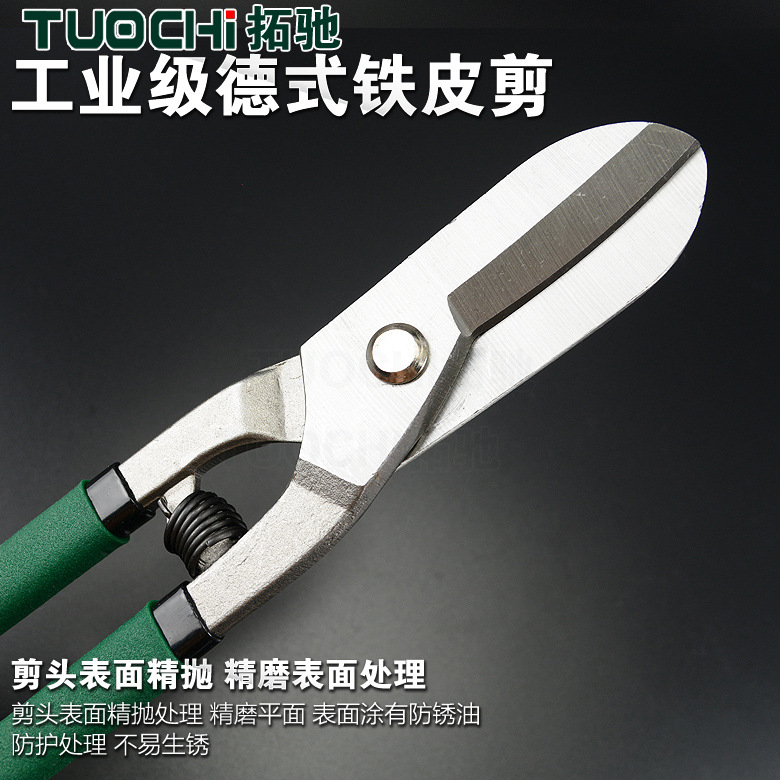 German-style iron sheet shears, stainless steel plate, galvanized plate shears, steel wire mesh shears, iron scissors, white iron plate 8/10/12/14 inches Specification drawing