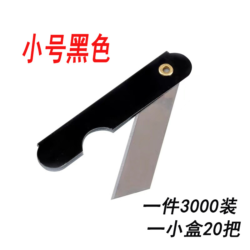 Folding pencil sharpener with black handle, unboxing and unpacking, mini knife, portable pencil sharpener, lightweight and sharp, wholesale pencil sharpener undefined