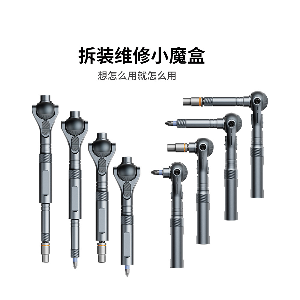 New bestseller Duke RS-2 Ratchet Screwdriver Set 40-in-1 manual universal multi-functional ratchet screwdriver Specification drawing