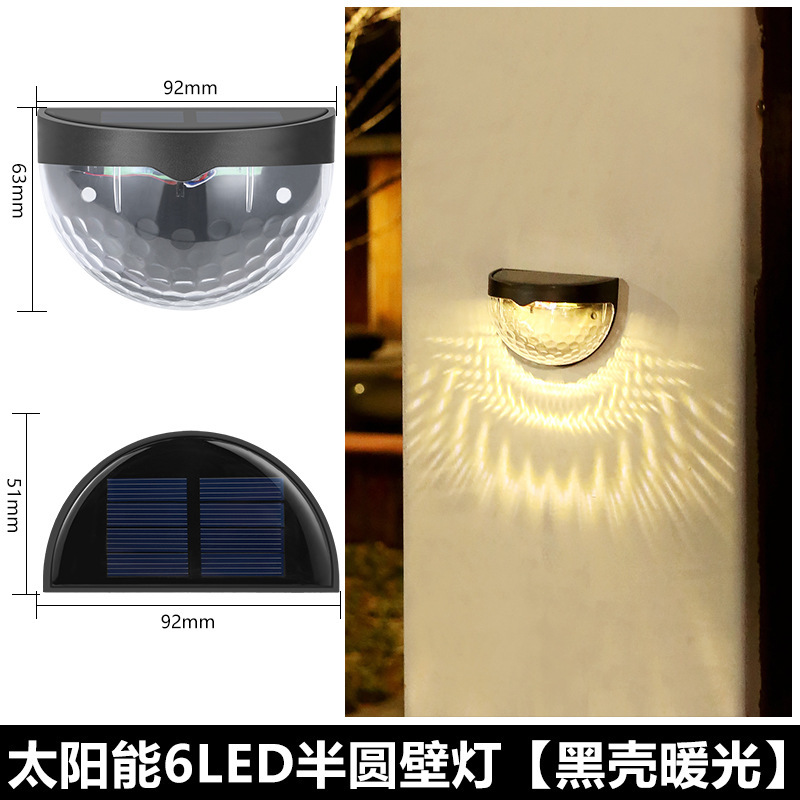 Solar wall lamps, outdoor wall-washing lights, courtyard and garden light and shadow night lights, balcony step lights, decorative fence lights Specification drawing