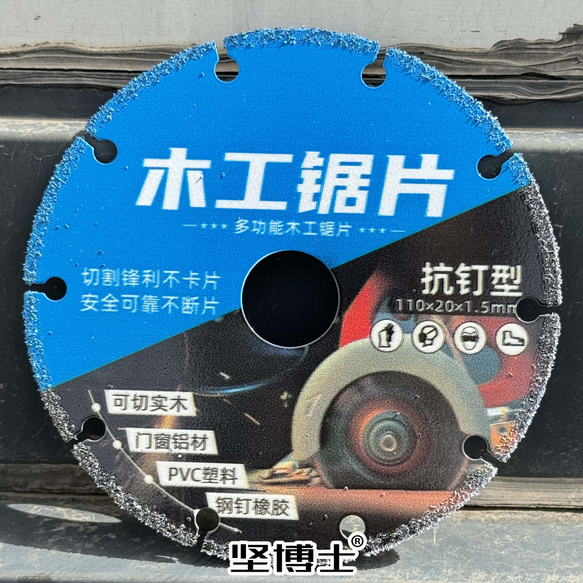 New type of alloy woodworking saw blade, Angle grinder, cutting blade, wood saw blade, wood cutting, aluminum material, PVC plastic special circular saw blade full figure