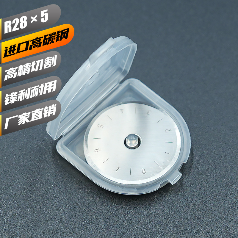 Sideron rotary knife fabric cutting machine SK5 circular blade fabric cutting rotary knife cutting blade fabric cutting blade direct supply from e-commerce full figure