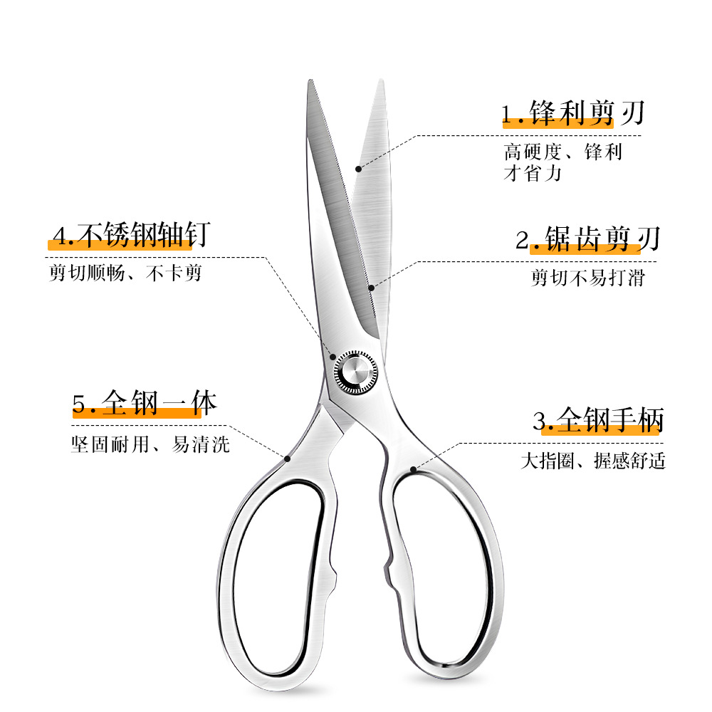 Scissors, powerful bone chicken bone scissors, multi-functional stainless steel baby food scissors, kitchen food, household food grade, thickened Specification drawing