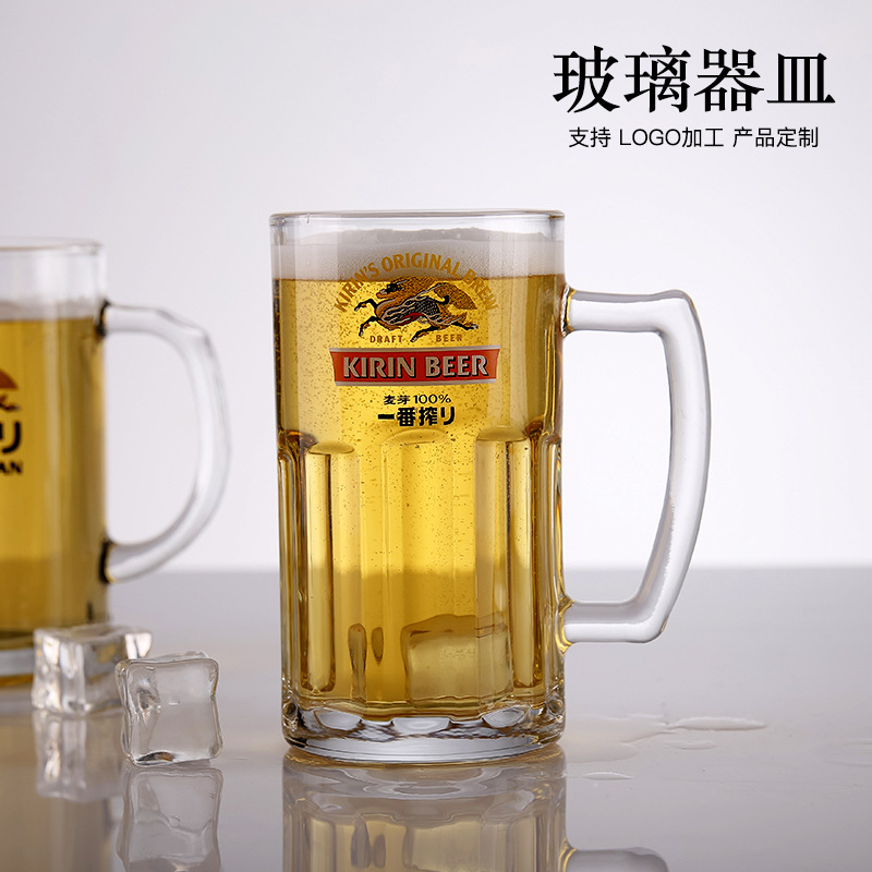 【 Factory Direct Delivery 】 Glass cups, beer mugs, draft beer cups, milk cups, heat-resistant milk tea brewing cups with LOGO printing Specification drawing