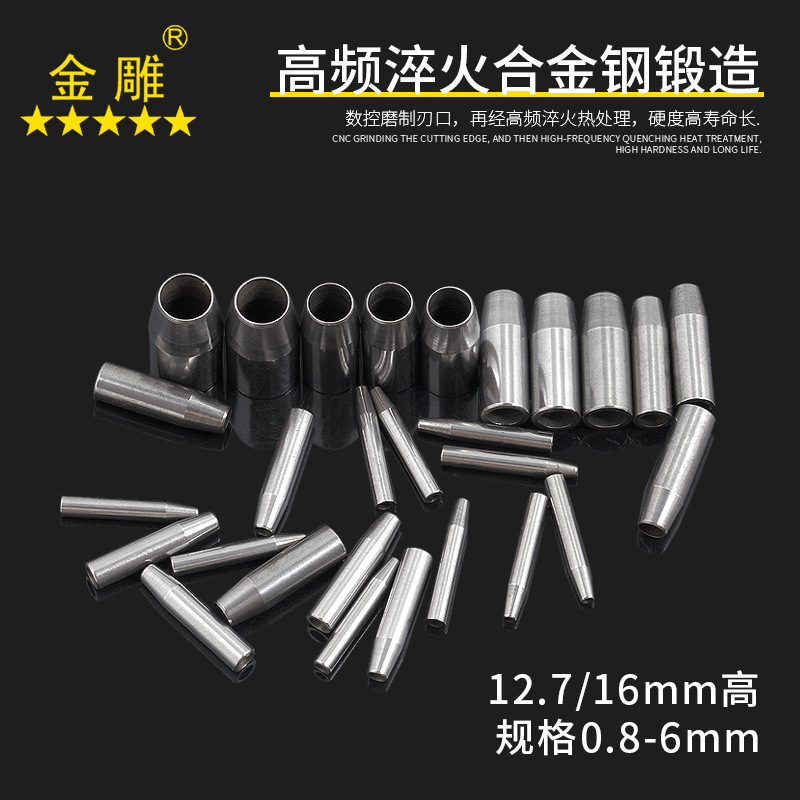 Digital leather punching machine knife die A punch sharp edge punch industrial-grade digital punch leather textile punching and drilling machine details Picture