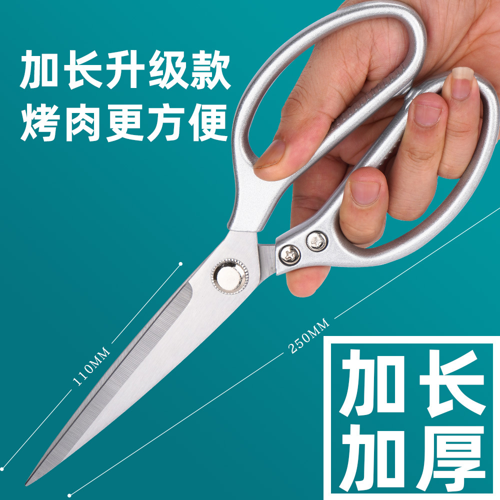 Stainless steel powerful kitchen barbecue scissors for cutting chicken and fish, extended and thickened, scalding and rust-proof food scissors full figure