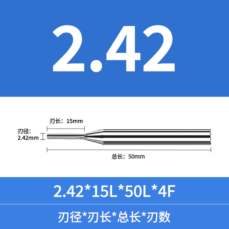 Tungsten steel reamers for 4-shank straight slot machines, 2.41, 2.42, 2.43, 2.44, 2.45, 2.46, 2.47, 2.49mm undefined