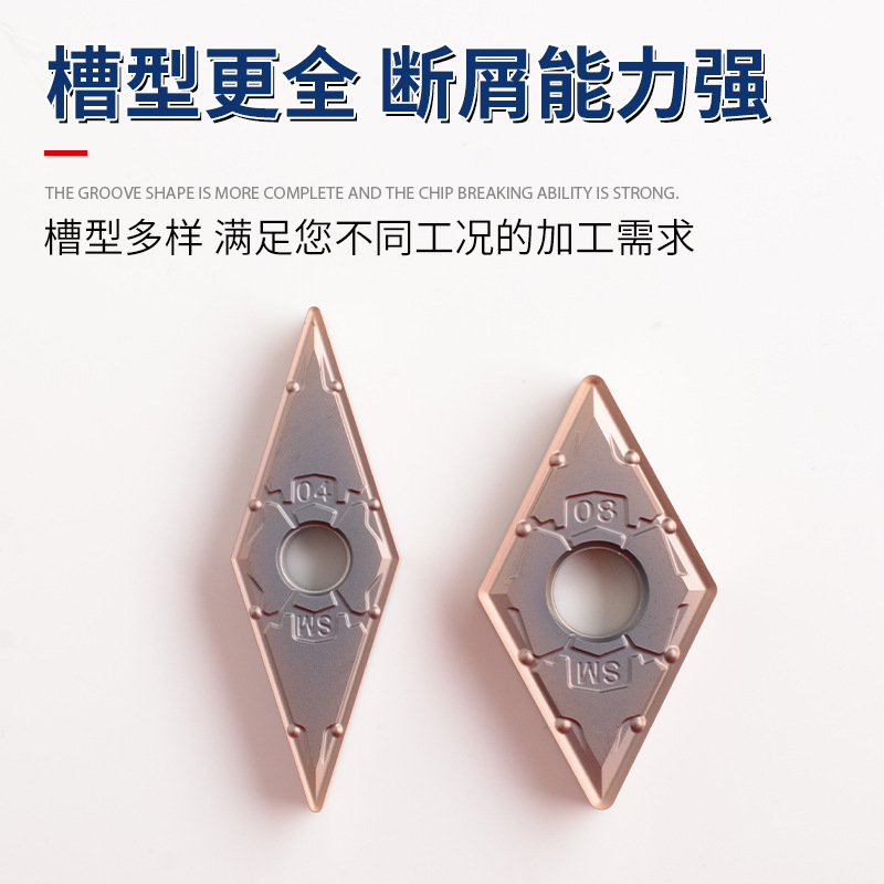 Special difficult-to-machine CNC turning inserts wnmu080608 peach-shaped, rhombic and triangular turning inserts Application Scenario