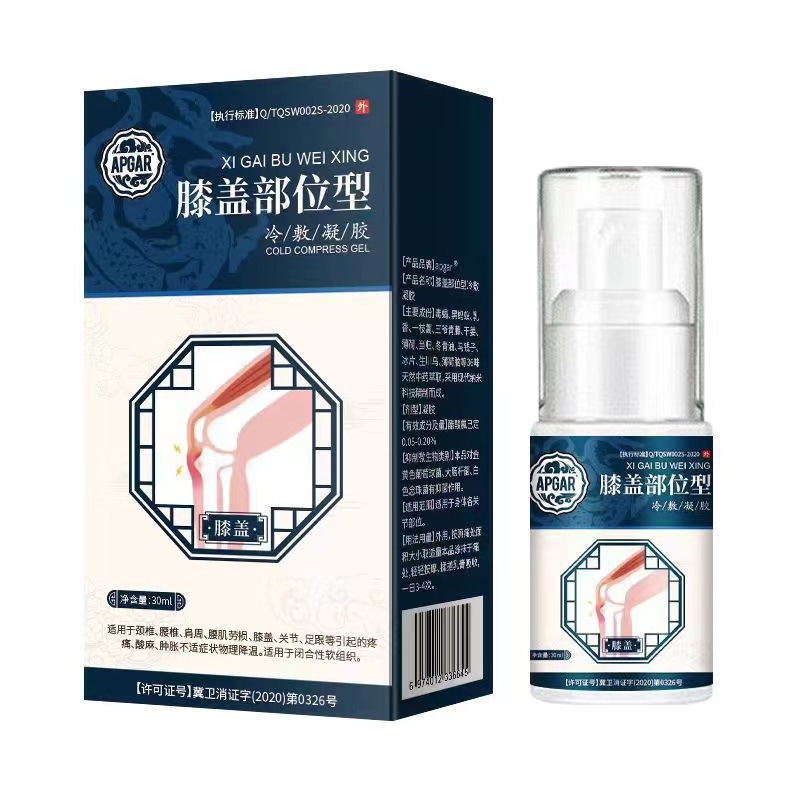 In-stock cold compress spray for knee area, lumbar joint pain, cervical and lumbar gel, tremors, all available for delivery Item Picture