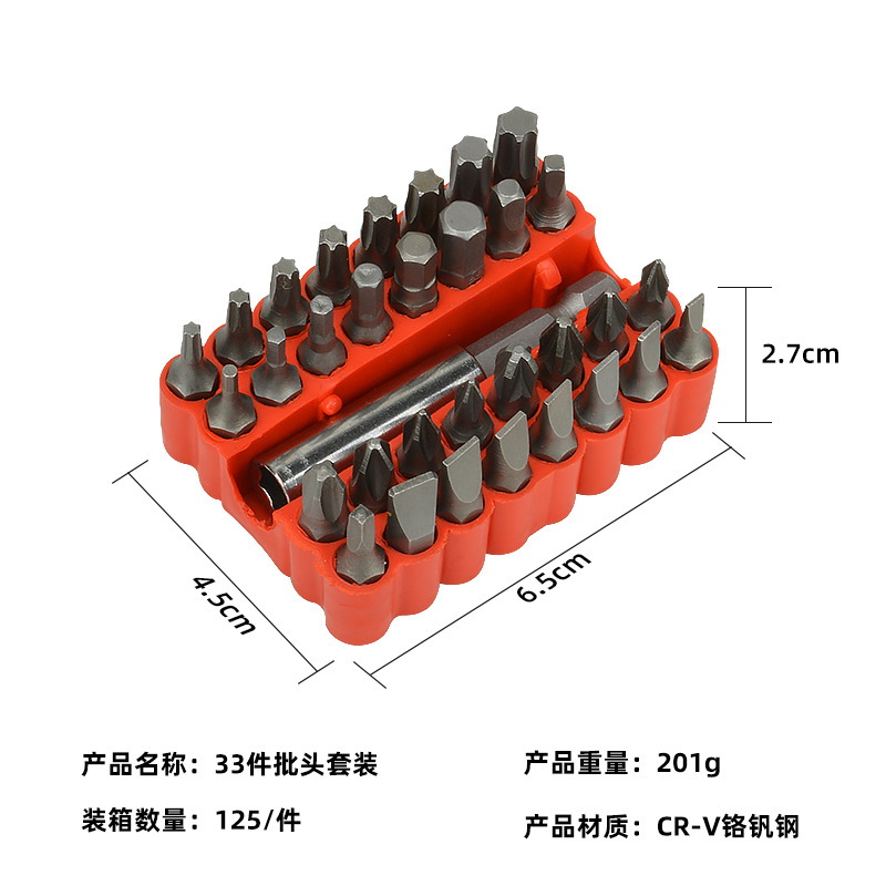 1/4 mini 36-tooth ratchet ratchet screwdriver bit, forward and reverse rotation, turning wrench, narrow space repair bit undefined