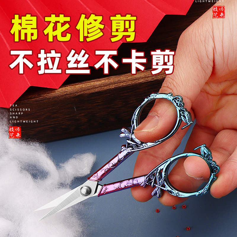 Stainless steel household handcrafted thread scissors, aluminum alloy small scissors, mini small size, exquisite pointed embroidery tea scissors details Picture