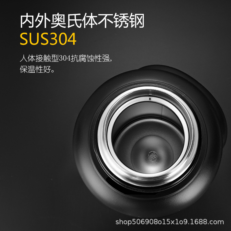 New 6-liter large-capacity insulated travel kettle, vacuum portable car 304 sports water kettle, gift vacuum Specification drawing