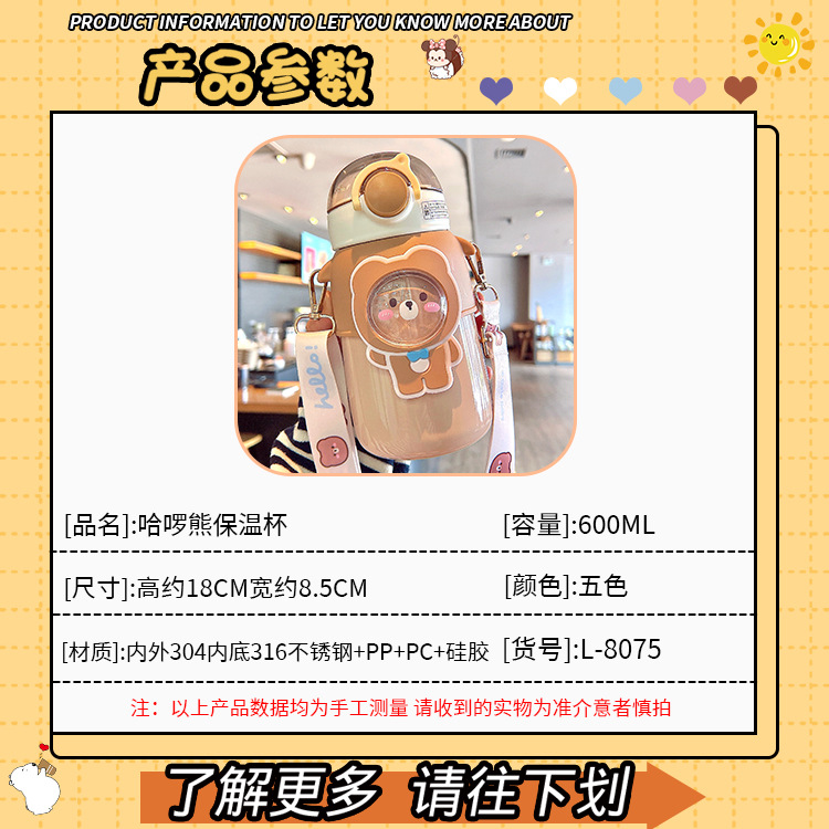 Popular 316 stainless steel water cup for girls, high appearance level, insulated cup, large capacity, convenient to carry, straw cup for students Application Scenario
