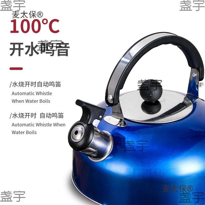 Taibao Whistle lin flat-bottomed cross-border sound water sttle whistle hemispherical stainless steel sound pot whiket3Lg microphone details Picture