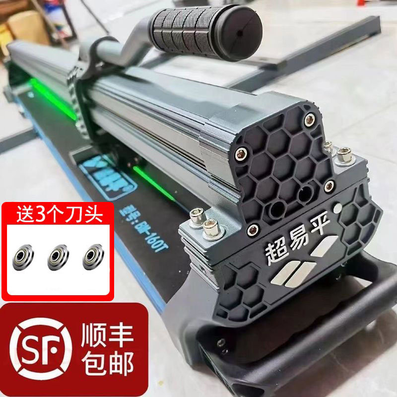 Super Easy Flat tile push knife, manual push and pull knife, hand push high-precision floor tile push machine tool, tile cutting machine details Picture